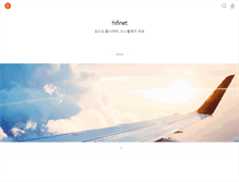 Tablet Screenshot of hifinet.co.kr